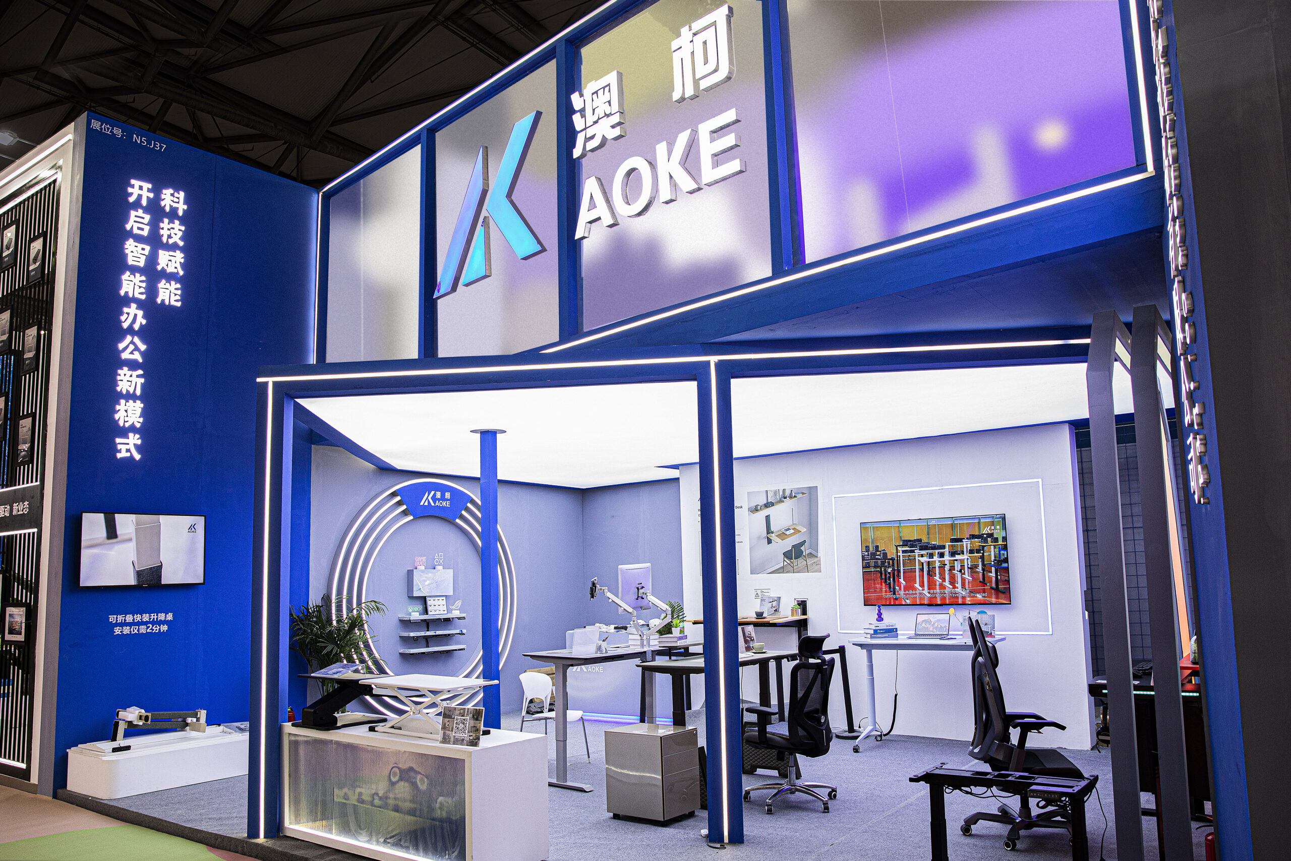 FMC Furniture China 2023